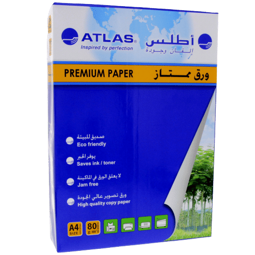 Atlas A4 80 GSM Printing Paper (500 Sheets) Hadafy