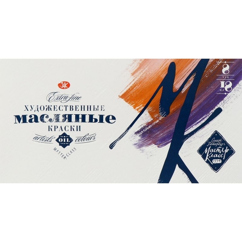 Master-Class-Extra-Fine-0.jpeg