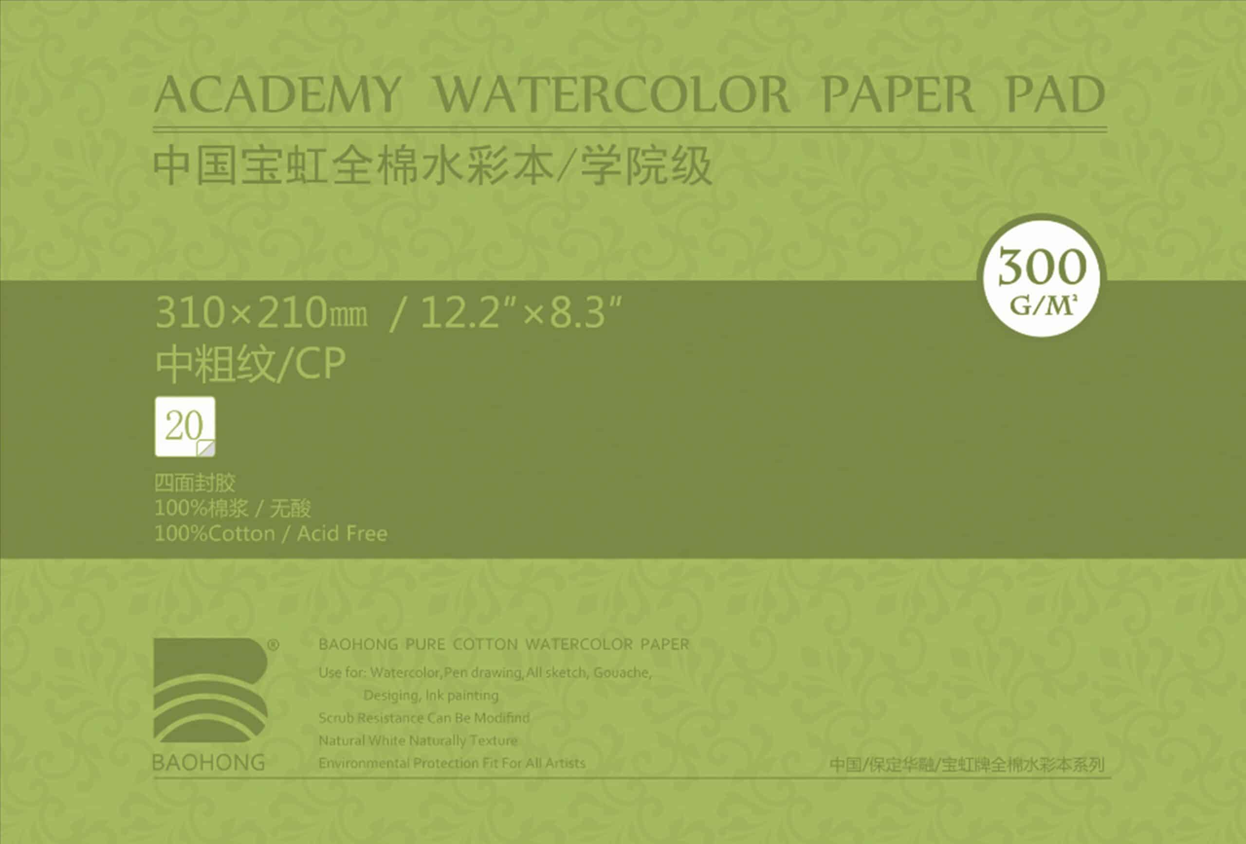 academy31x21cp