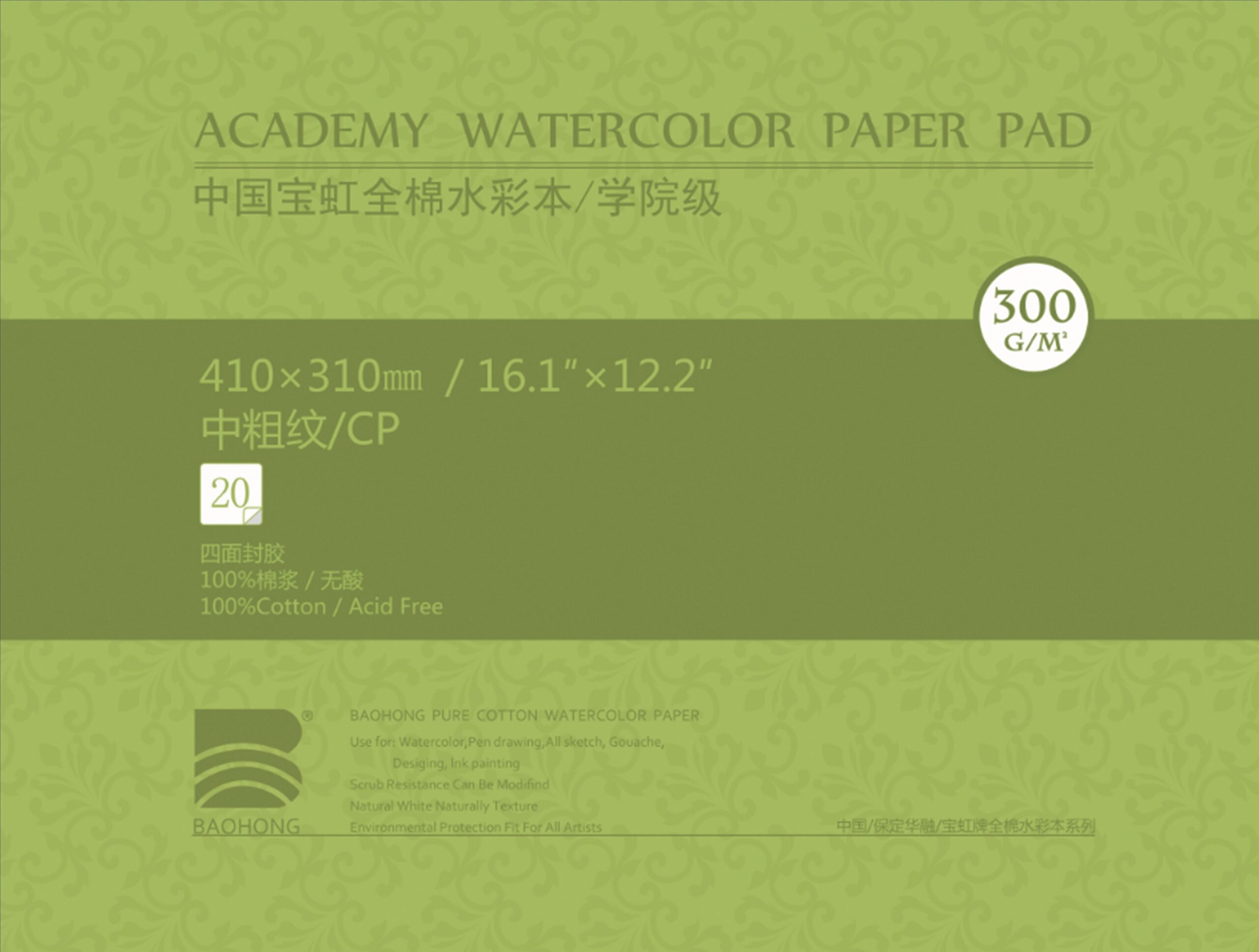academy41x31cp