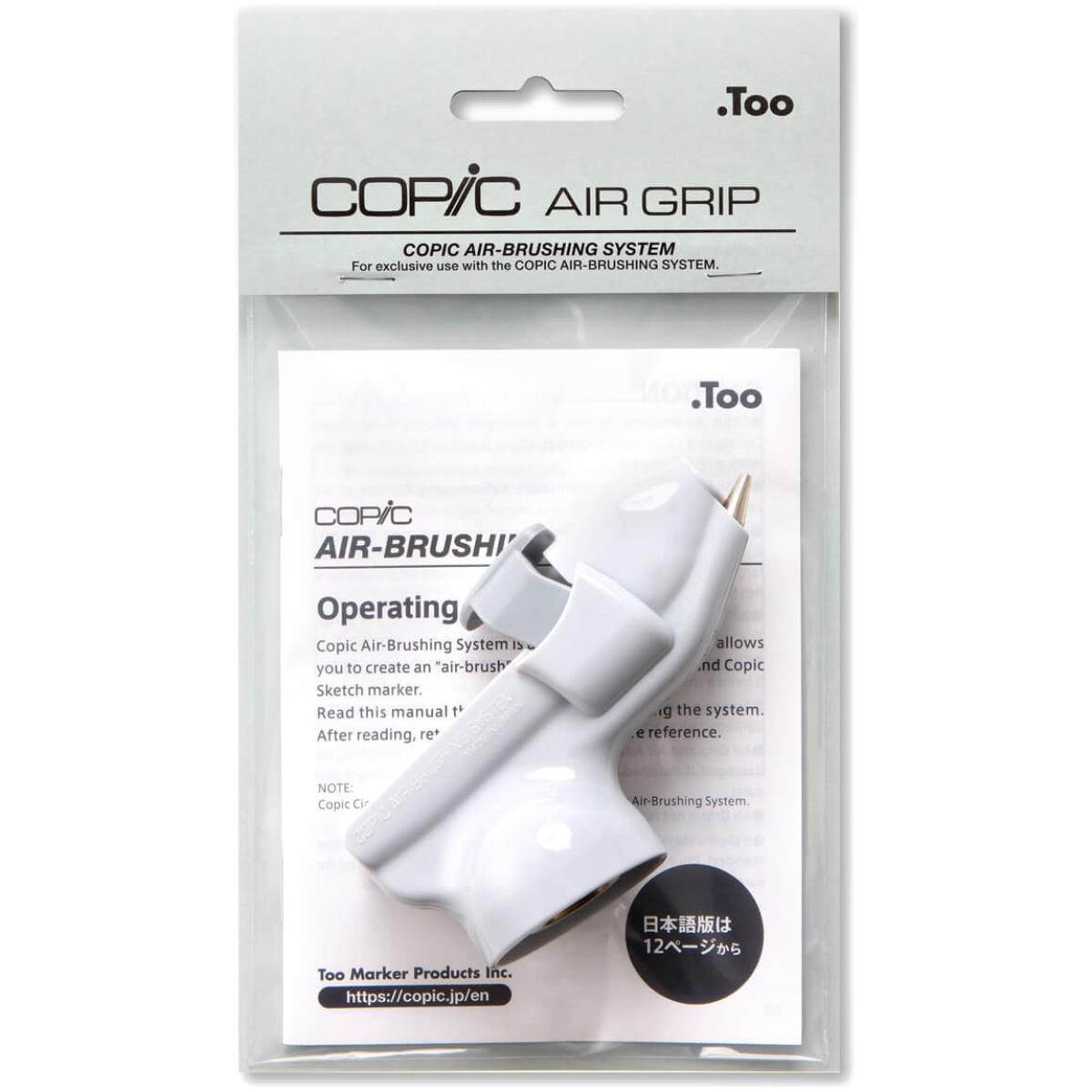 Copic Air-Brushing System Air Grip Hadafy - Main Image