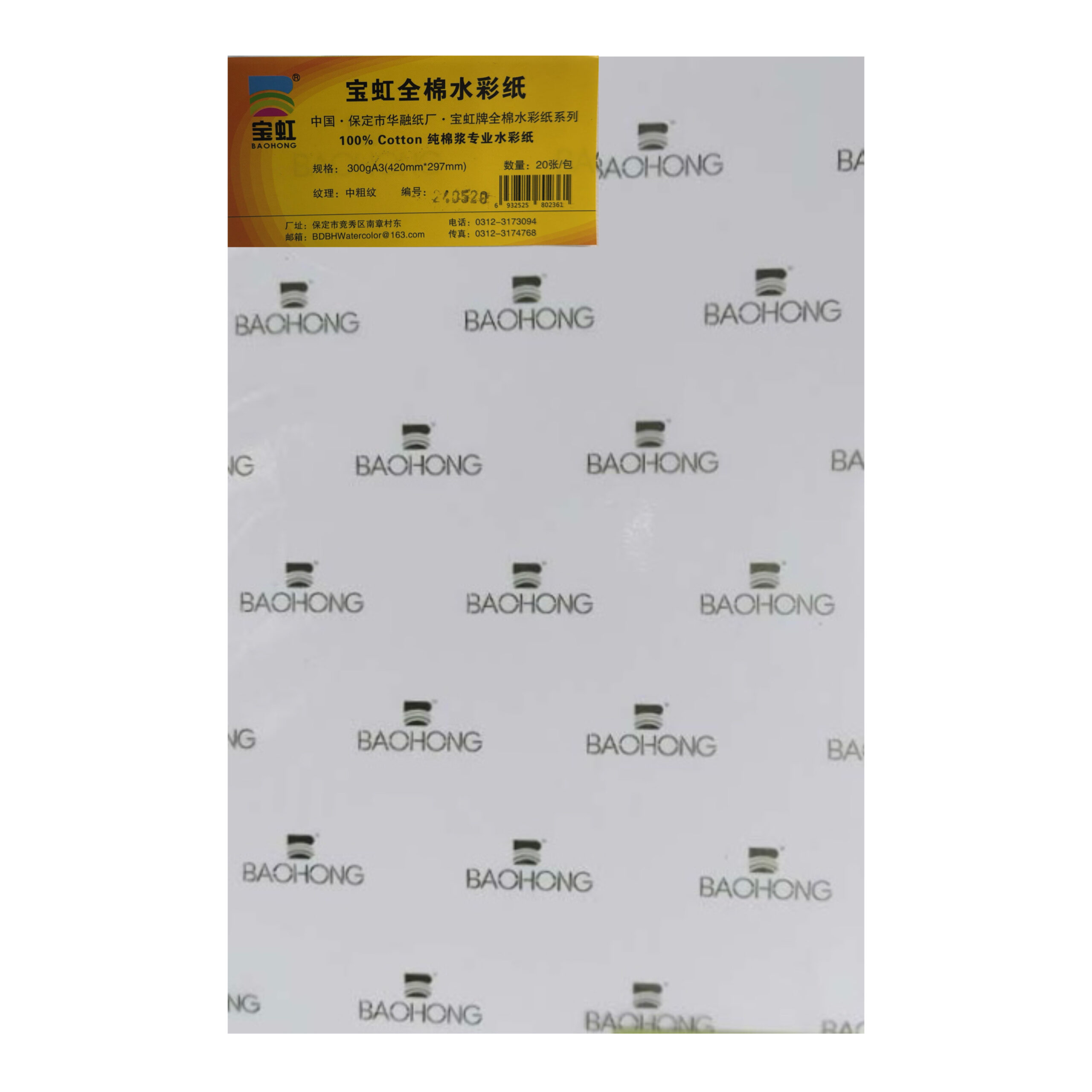 93EF410E-EEFB-4FA6-924B-7753C0B30BCC.jpeg