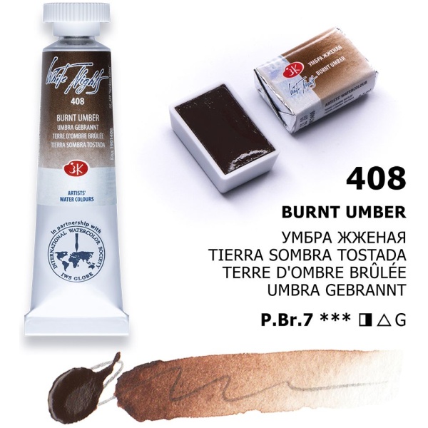 Color: 408 Burnt Umber