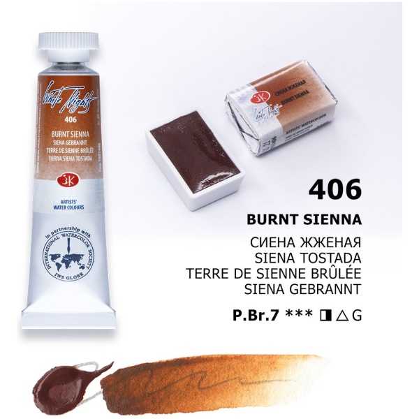 Color: 406 Burnt Sienna
