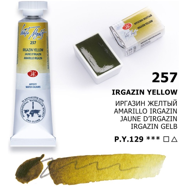 Color: 257 Irgazin Yellow
