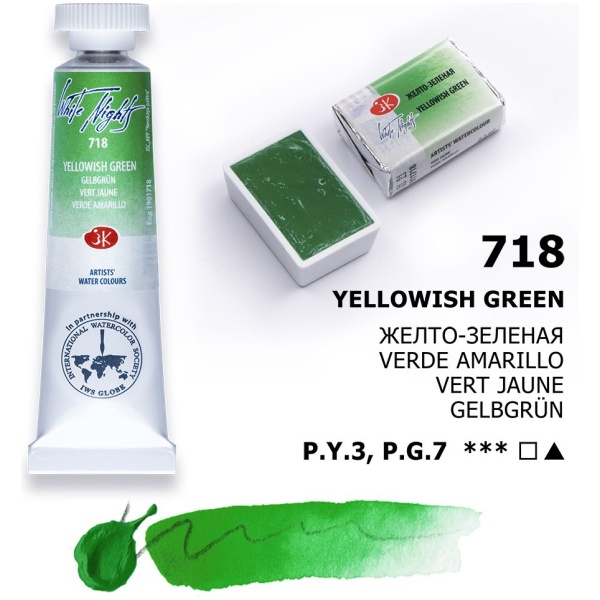Color: 718 Yellowish Green