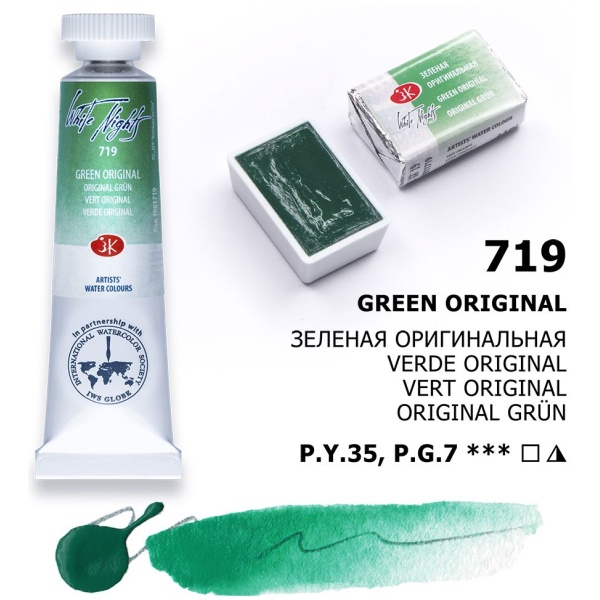 Color: 719 Green Original