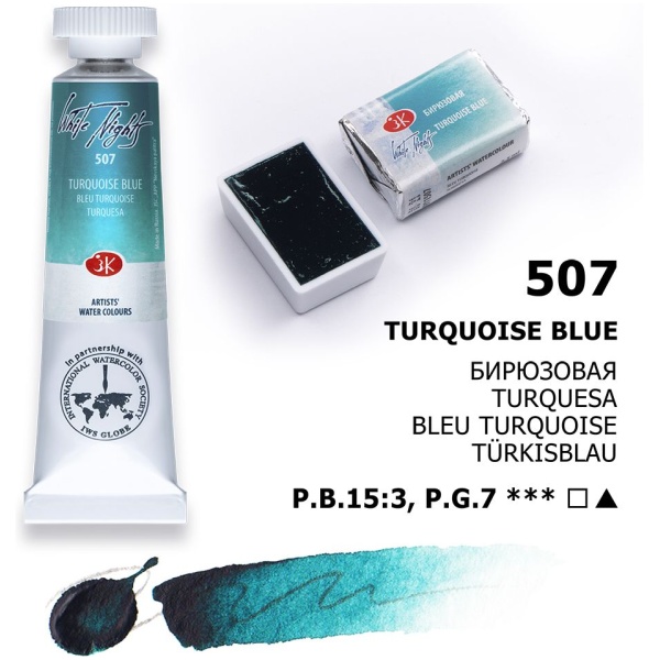 Color: 507 Turquoise Blue