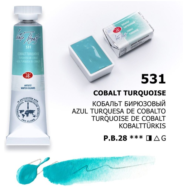 Color: 531 Cobalt Turquoise