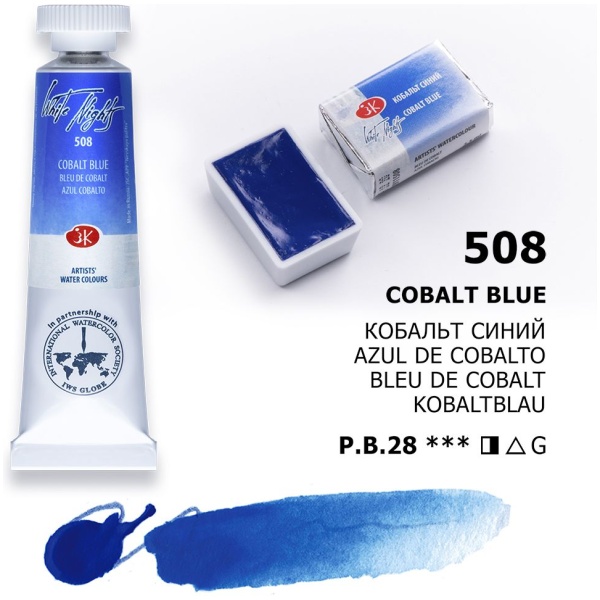 Color: 508 Cobalt blue