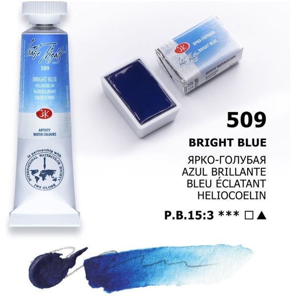 Color: 509 Bright Blue