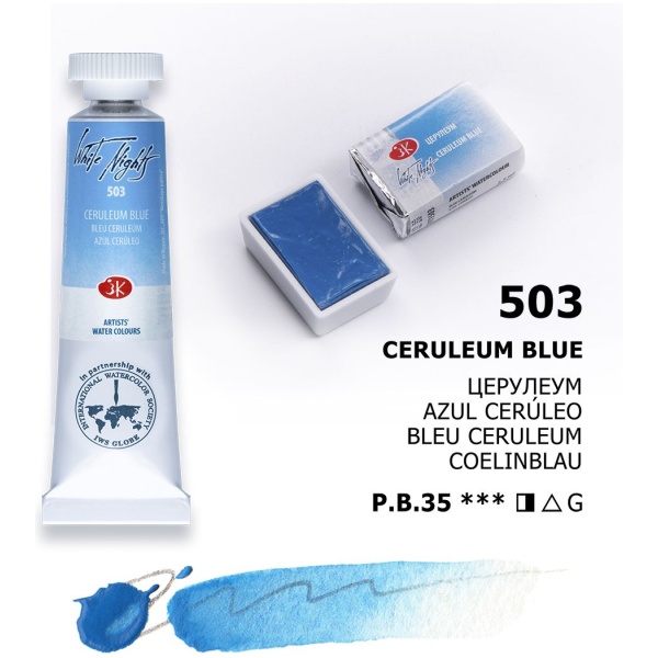 Color: 503 Ceruleum Blue