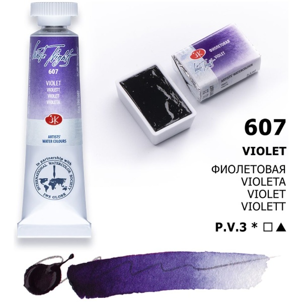 Color: 607 Violet