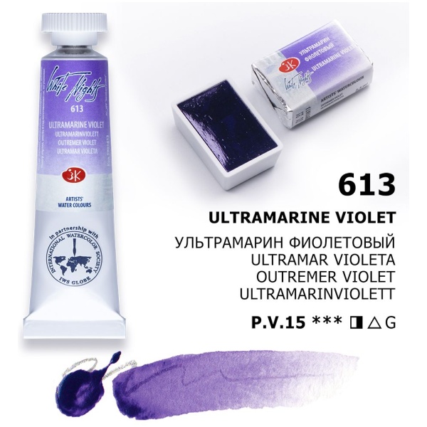 Color: 613 Ultramarine Violet