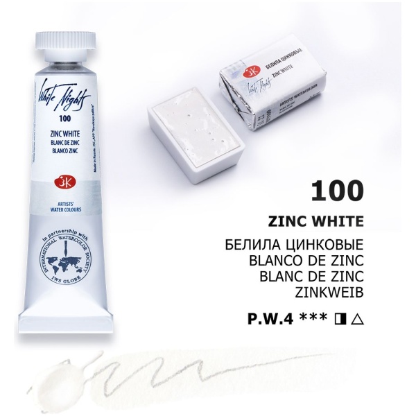 Color: 100 Zinc white