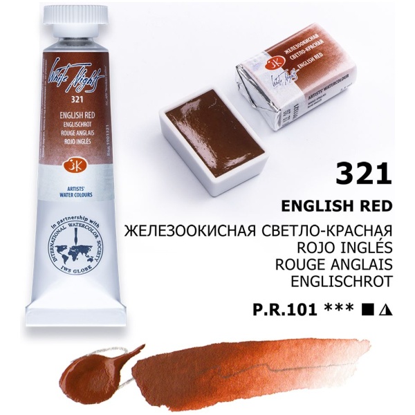 Color: 321 English red