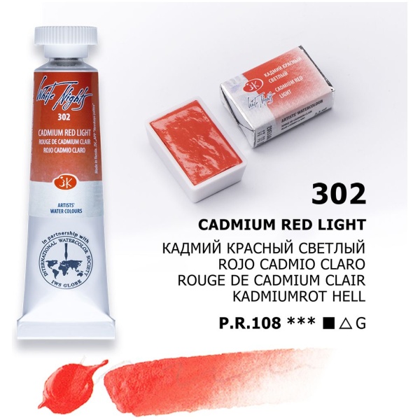 Color: 302 Cadmium Red Light