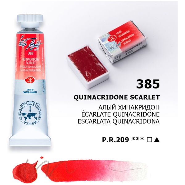Color: 385 Quinacridone Scarlet