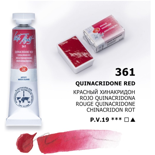 Color: 361 Quinacridone Red