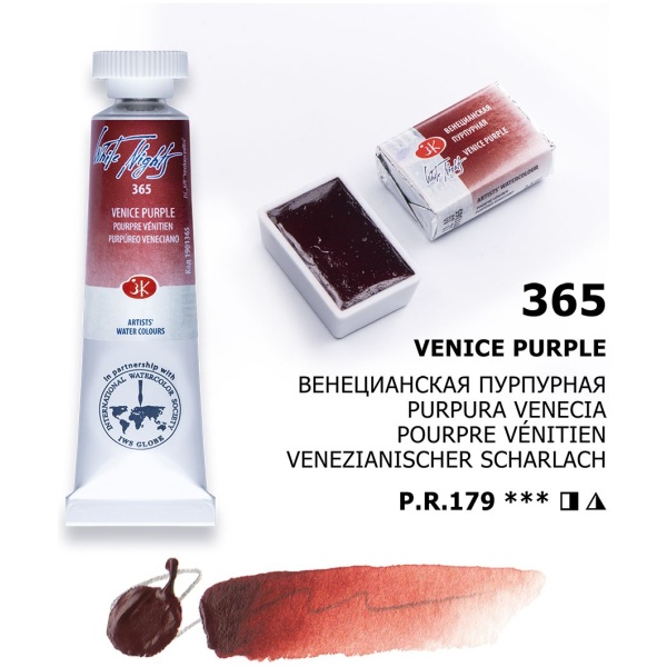 Color: 365 Venice Purple