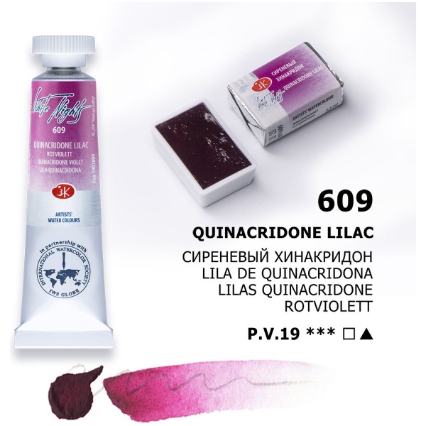 Color: 609 Quinacridone Lilac