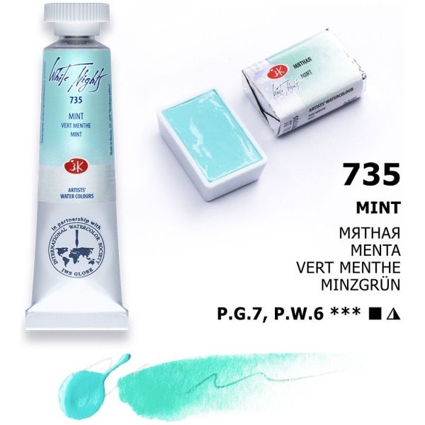 Color: 735 Mint