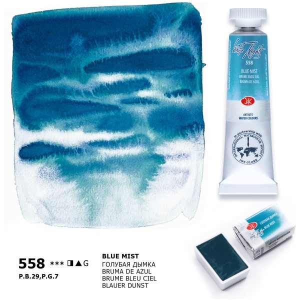 Color: 558 Blue Mist