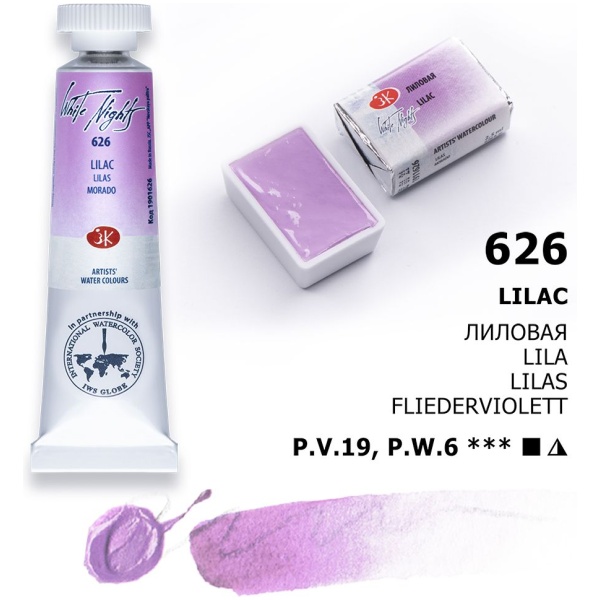 Color: 626 Lilac