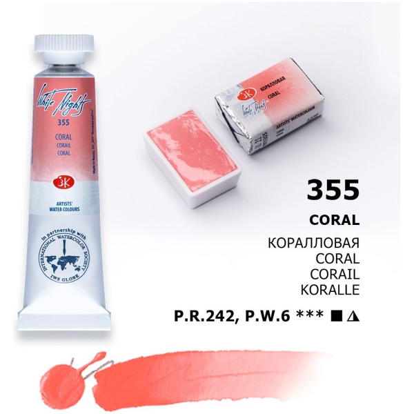 Color: 355 Coral