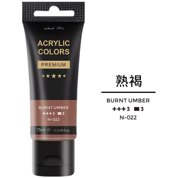 Color: Burnt Umber