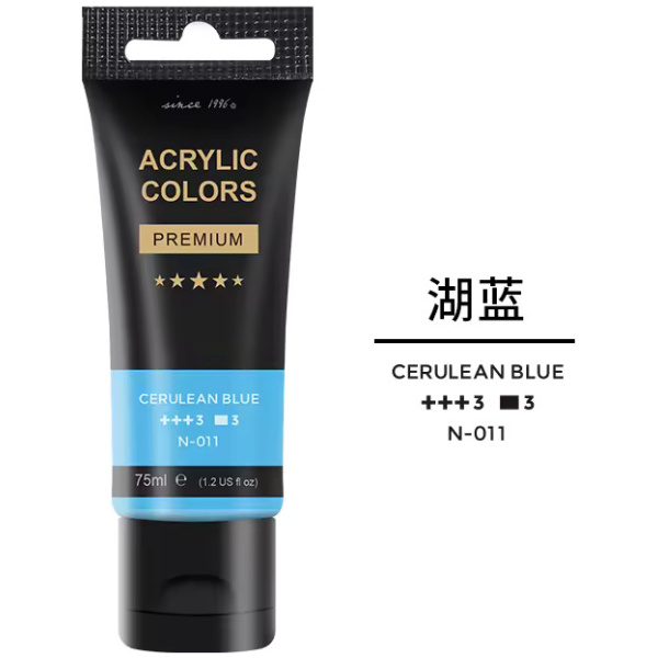 Color: Cerulean Blue