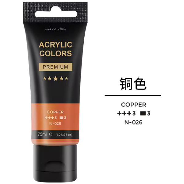 Color: Copper