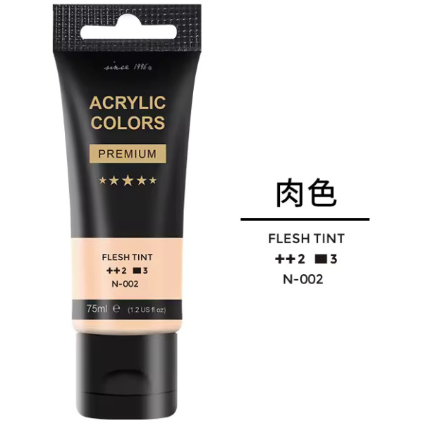 Color: Flesh Tint