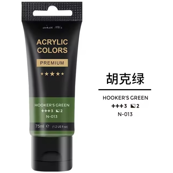 Color: Hooker's Green