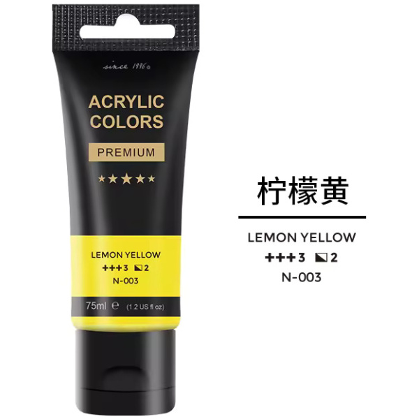 Color: Lemon Yellow