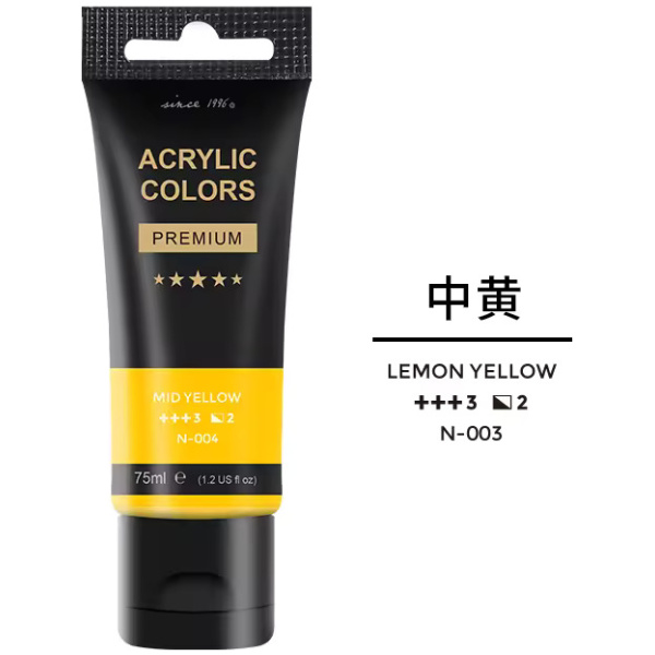 Color: Mid Yellow