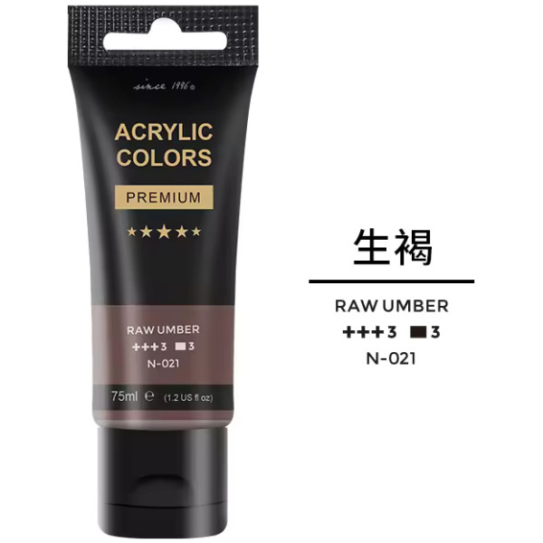 Color: Raw Umber