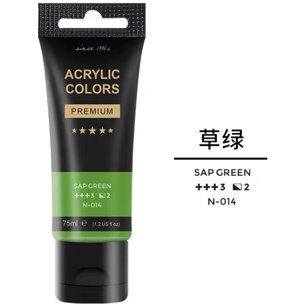 Color: Sap Green