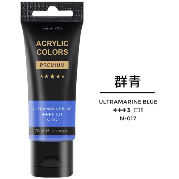 Color: Ultramarine Blue