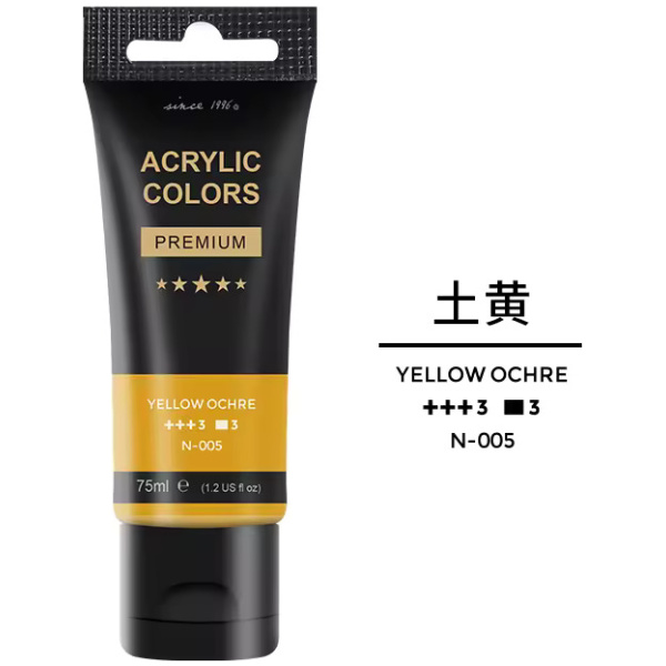Color: Yellow Ochre