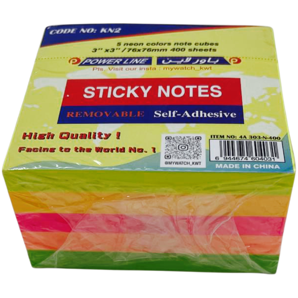 Power Line 7.6cm x 7.6cm Neon Colors Sticky Notes (400 Sheets)